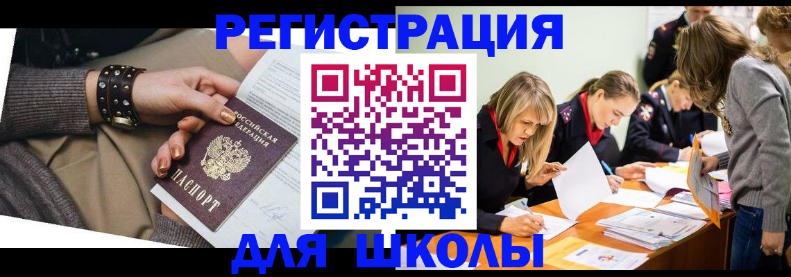 прописка от собственника в Кабардино-Балкарии